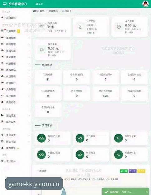 KK体育平台iOS版实用指南：从下载到账户管理的必备知识
