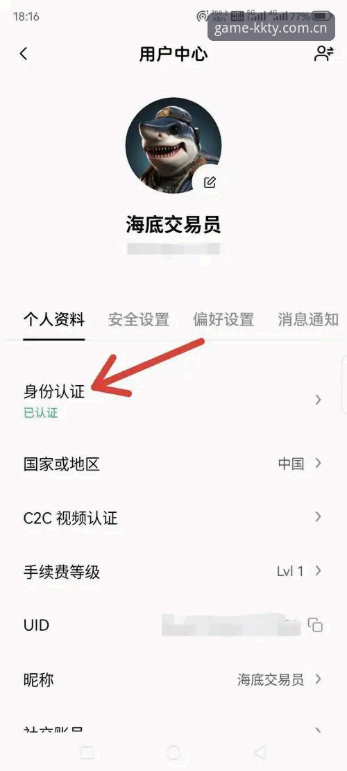 kk体育安装教程推荐 KK体育平台App安装教程推荐:手把手教你完成官方正版下载与注册