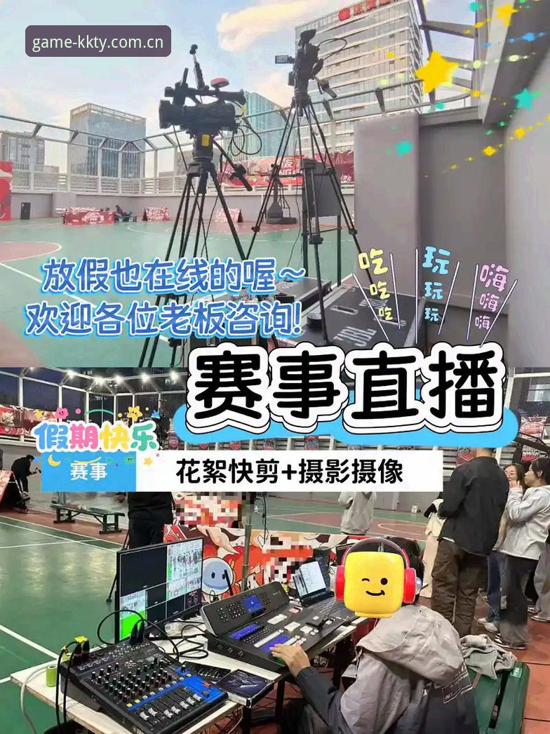 kk体育赛事直播 6个快速上手KK体育平台的技巧,新手也能轻松畅享赛事直播