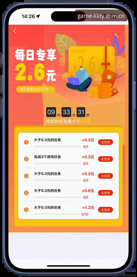 KK体育平台使用指南：从下载到注册，新手安全入门的完整教程